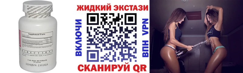 как найти наркотики  Дзержинский  сайты даркнета Telegram  БУТИРАТ Butirat 