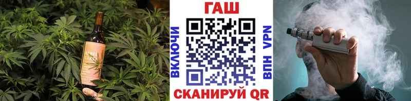 Canna-Cookies конопля  mega онион  Дзержинский  купить  сайты 