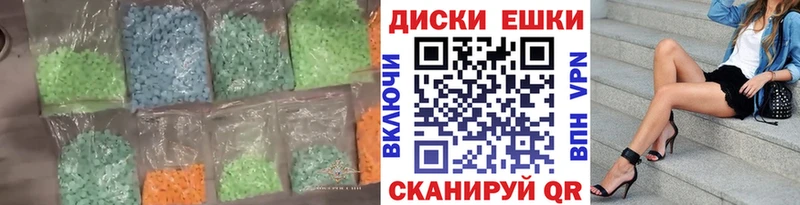 Ecstasy 99%  где найти   Дзержинский 