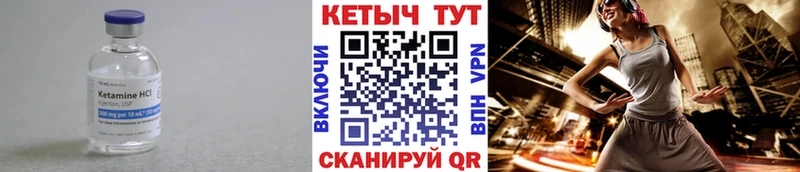 КЕТАМИН VHQ  kraken ONION  Дзержинский 