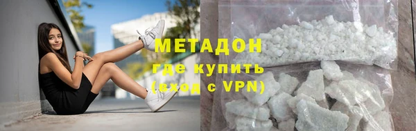 наркотики Протвино