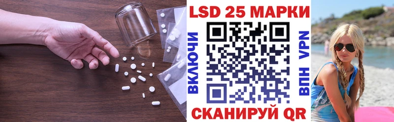 ЛСД экстази кислота  маркетплейс клад  Дзержинский  дарнет шоп 