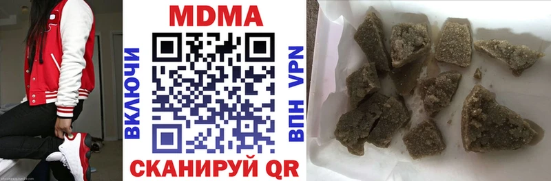 магазин  наркотиков  Дзержинский  МДМА crystal 