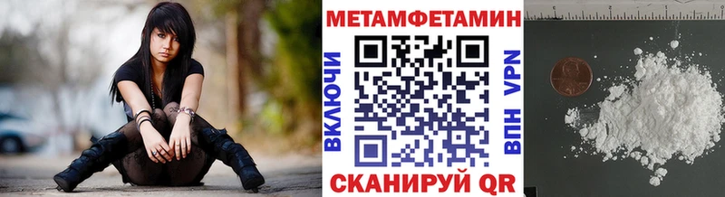 Метамфетамин витя  mega вход  Дзержинский  где продают наркотики 