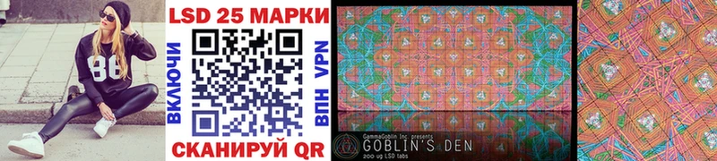 купить наркоту  Дзержинский  Наркотические марки 1,8мг 