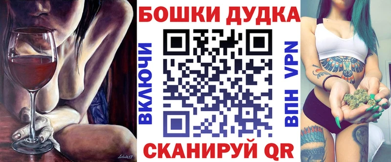 купить наркоту  кракен   Шишки марихуана ГИДРОПОН  площадка какой сайт  Дзержинский 